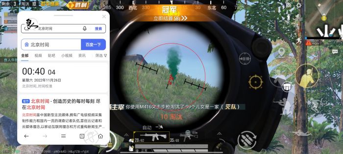 和平精英免费挂 锁头 透视网站 - 无需卡密在线体验