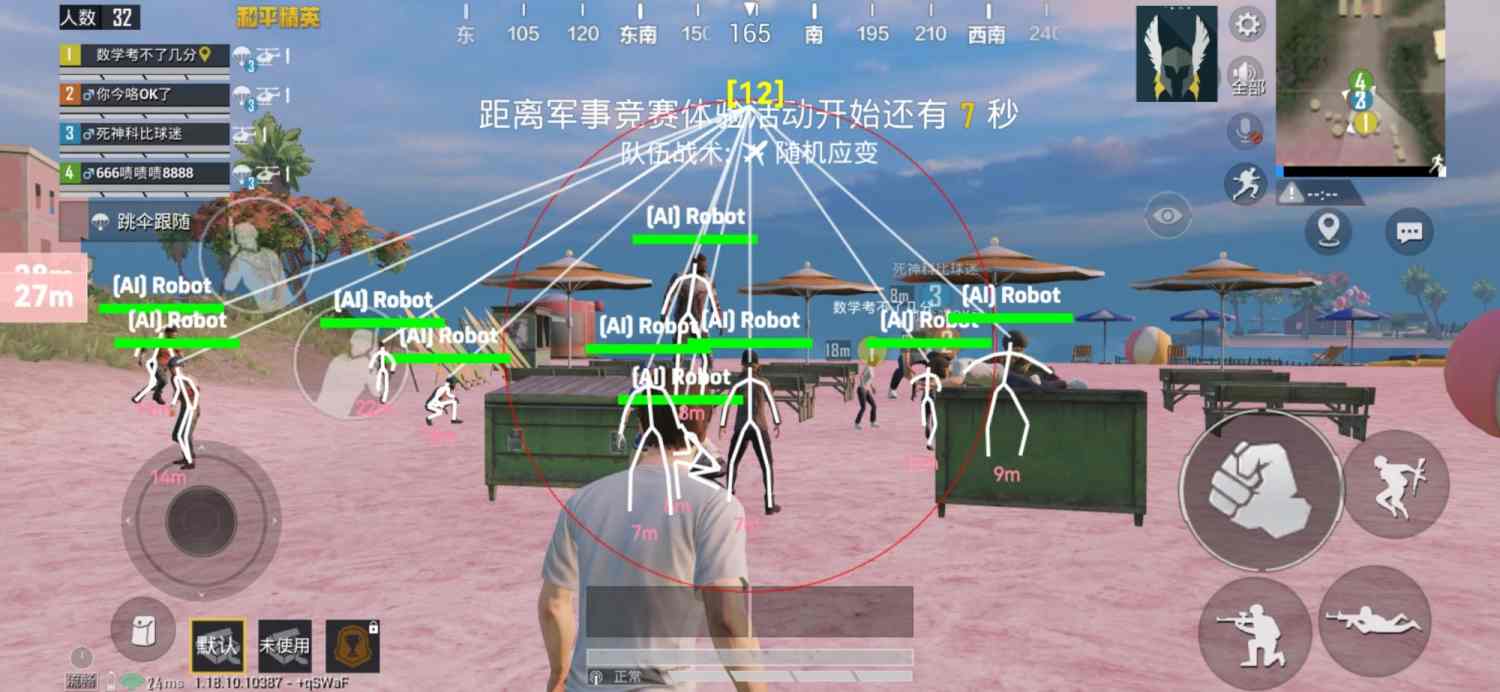 和平精英卡盟低价自助下单
